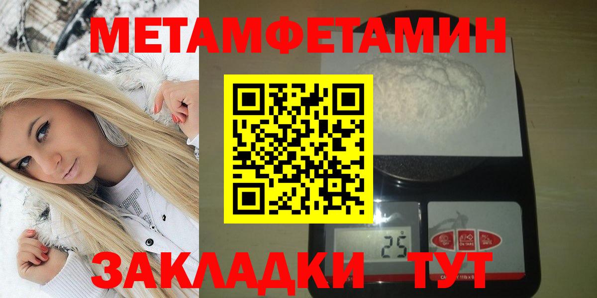 Amphetamine 97% Лесосибирск