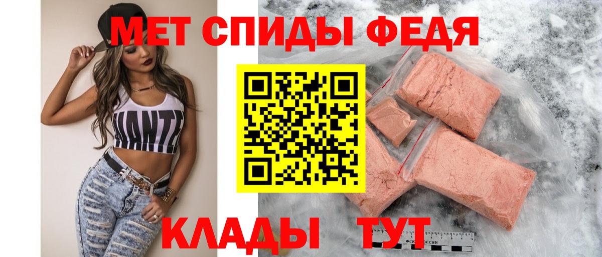 АМФЕТАМИН Premium  Амфетамин  АМФ  Вход с VPN  Лесосибирск 