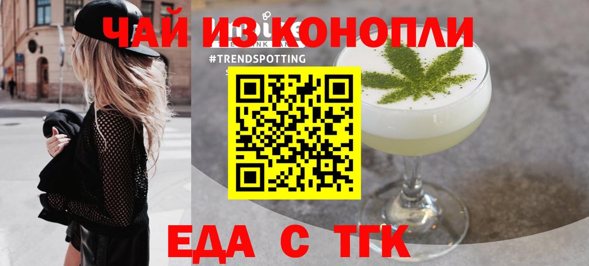 Canna-Cookies марихуана Лесосибирск