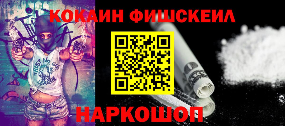 COCAIN Боливия Лесосибирск