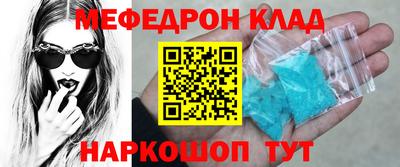 МДПВ Донецк