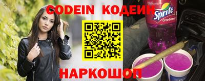 скорость Донской