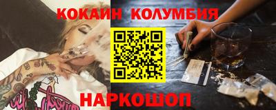мдма Дубна