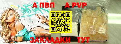 мдма Дубна