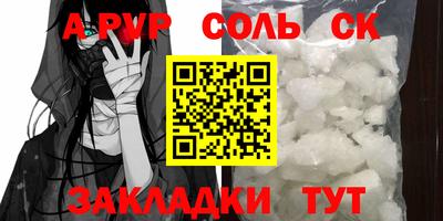 скорость Донской