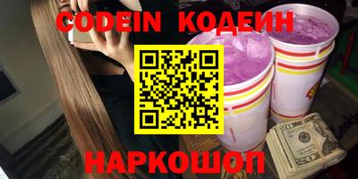 скорость Донской