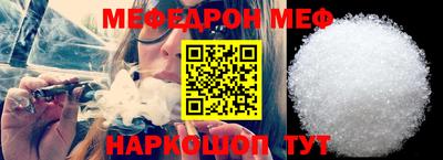 мдма Дубна