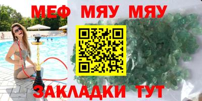 мдма Дубна