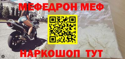 МДПВ Донецк