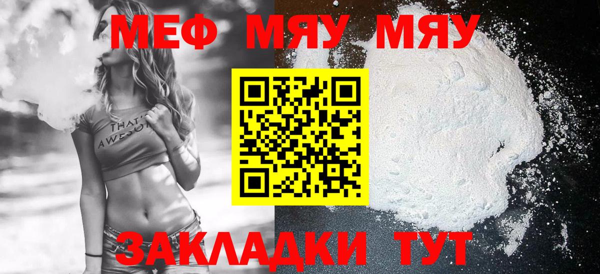 Cocaine  ГАШ  Каннабис  Лсд 25  Меф   Лесосибирск  Вход с VPN 