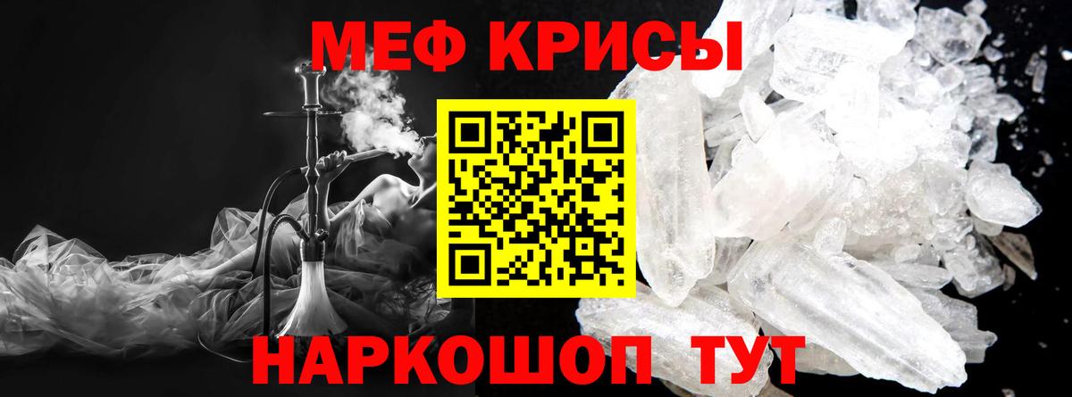 Лесосибирск  МЕФ мука  МЯУ-МЯУ  МЯУ-МЯУ 4 MMC  Вход с VPN 