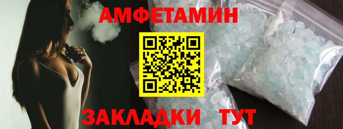 Первитин Methamphetamine  Первитин Methamphetamine  Лесосибирск  Вход с VPN 