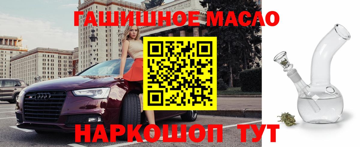 Канабис Лесосибирск