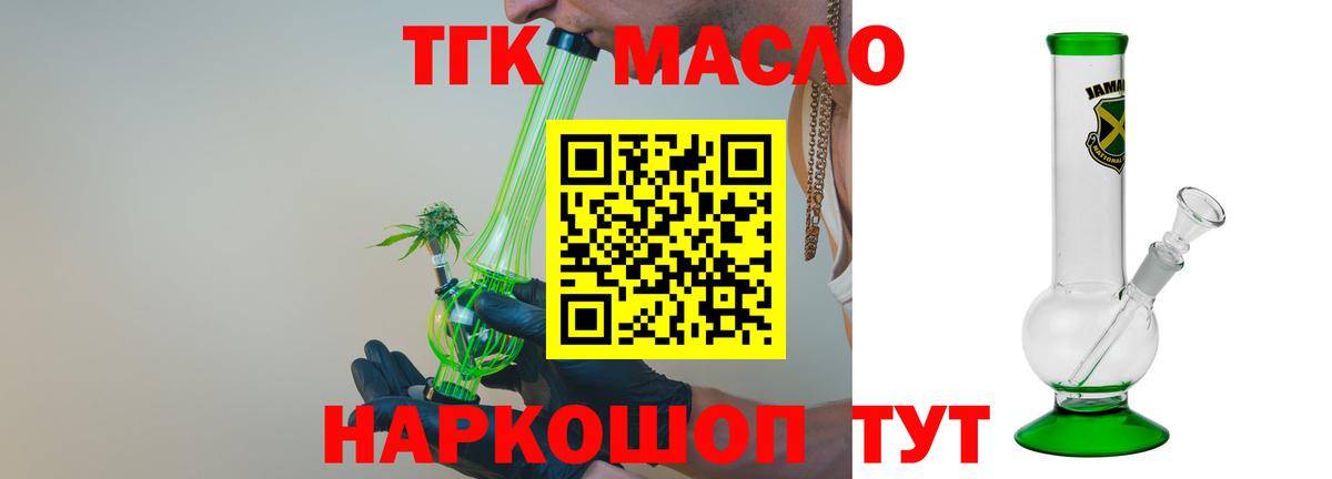 ТГК Wax  Дистиллят ТГК Wax  ссылка на мегу ссылки  Лесосибирск  Вход с VPN 