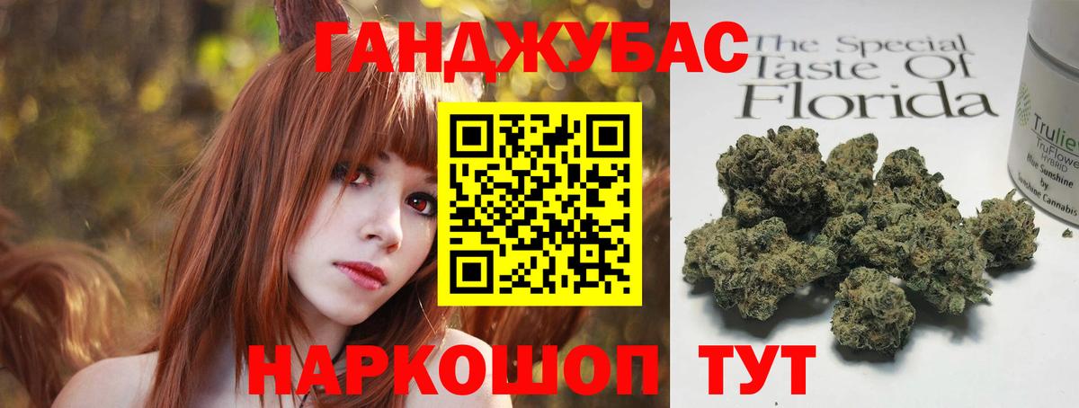 Лесосибирск  Бошки Шишки VHQ  Канабис планчик  Вход с VPN  Бошки Шишки индика 