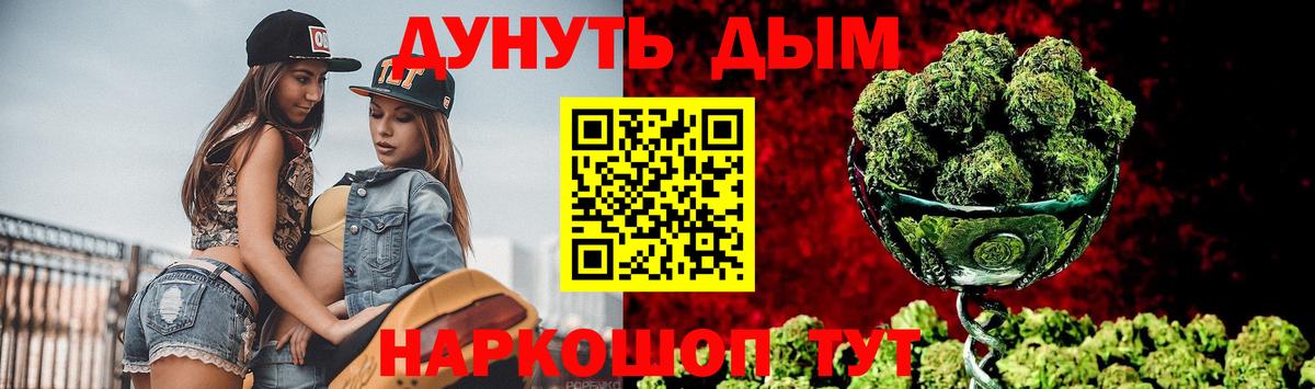 Шишки марихуана OG Kush Лесосибирск